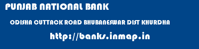 PUNJAB NATIONAL BANK  ODISHA CUTTACK ROAD BHUBANESWAR DIST KHURDHA    banks information 